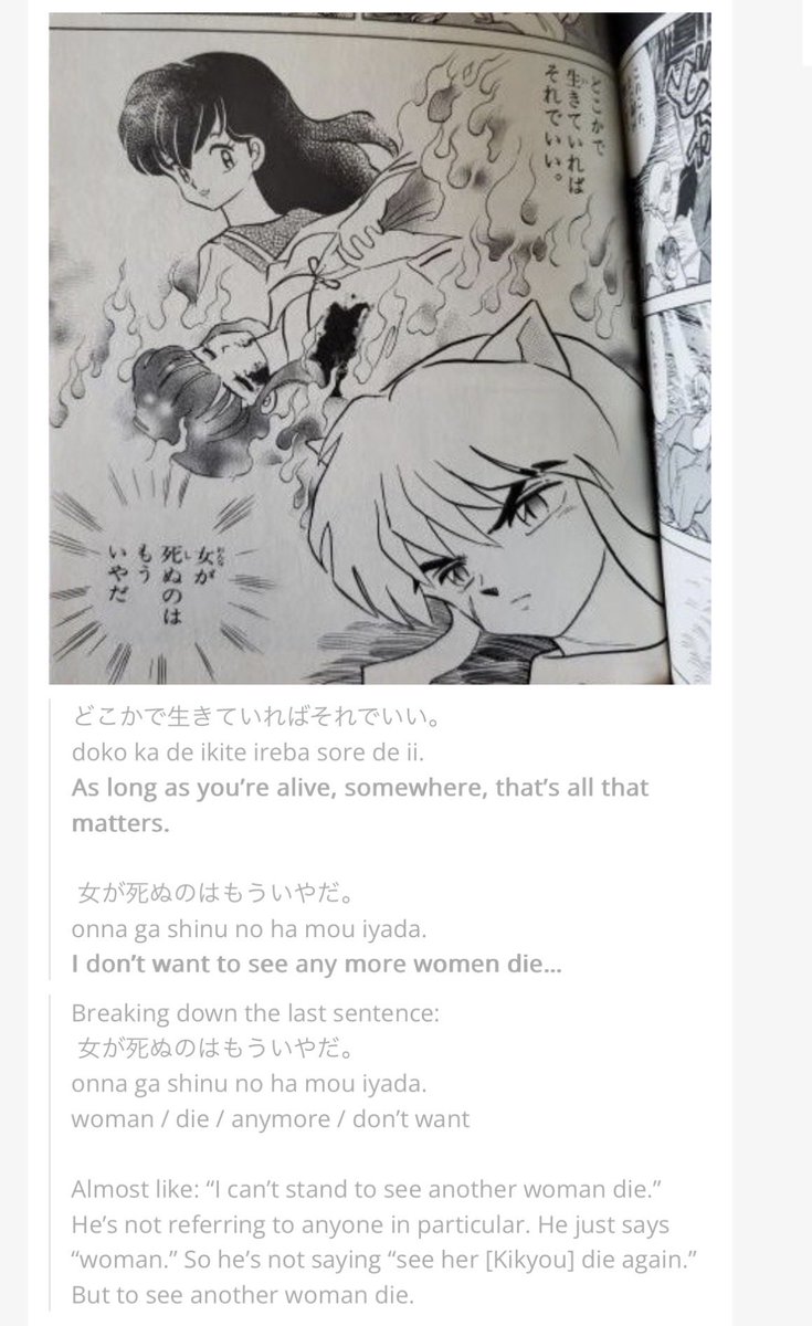 lnukago's tweet photo. @retrocelestial Ik the second one viz is correct, my friend checked the original text https://t.co/7dW8OIGH8K