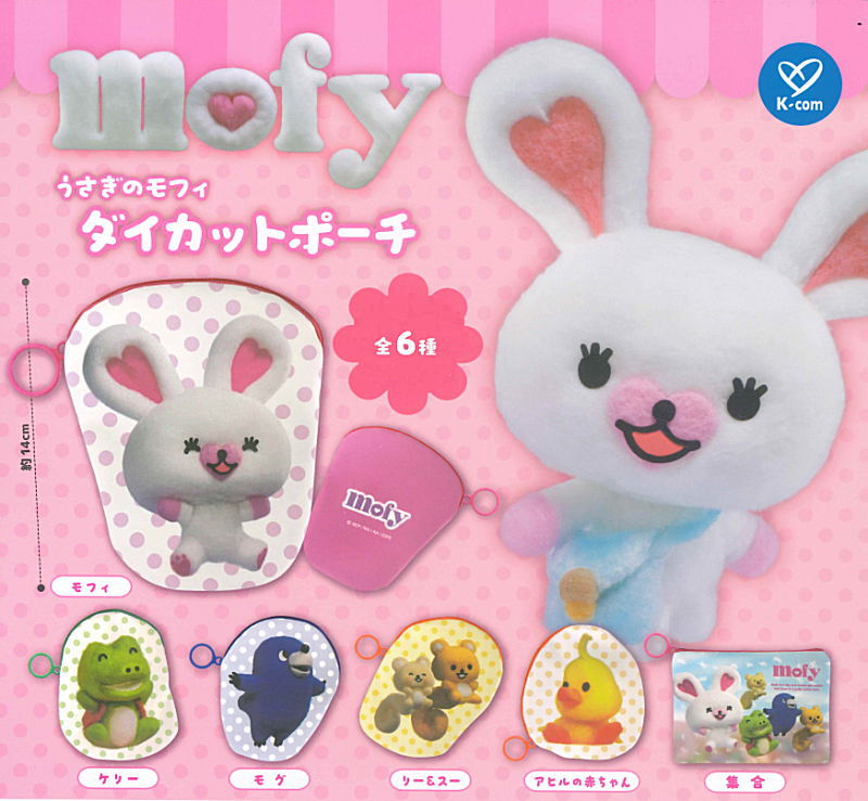 ✨新商品案内 2026年5月29日(金)✨／ ☑️うさぎのモフィ ダイカット