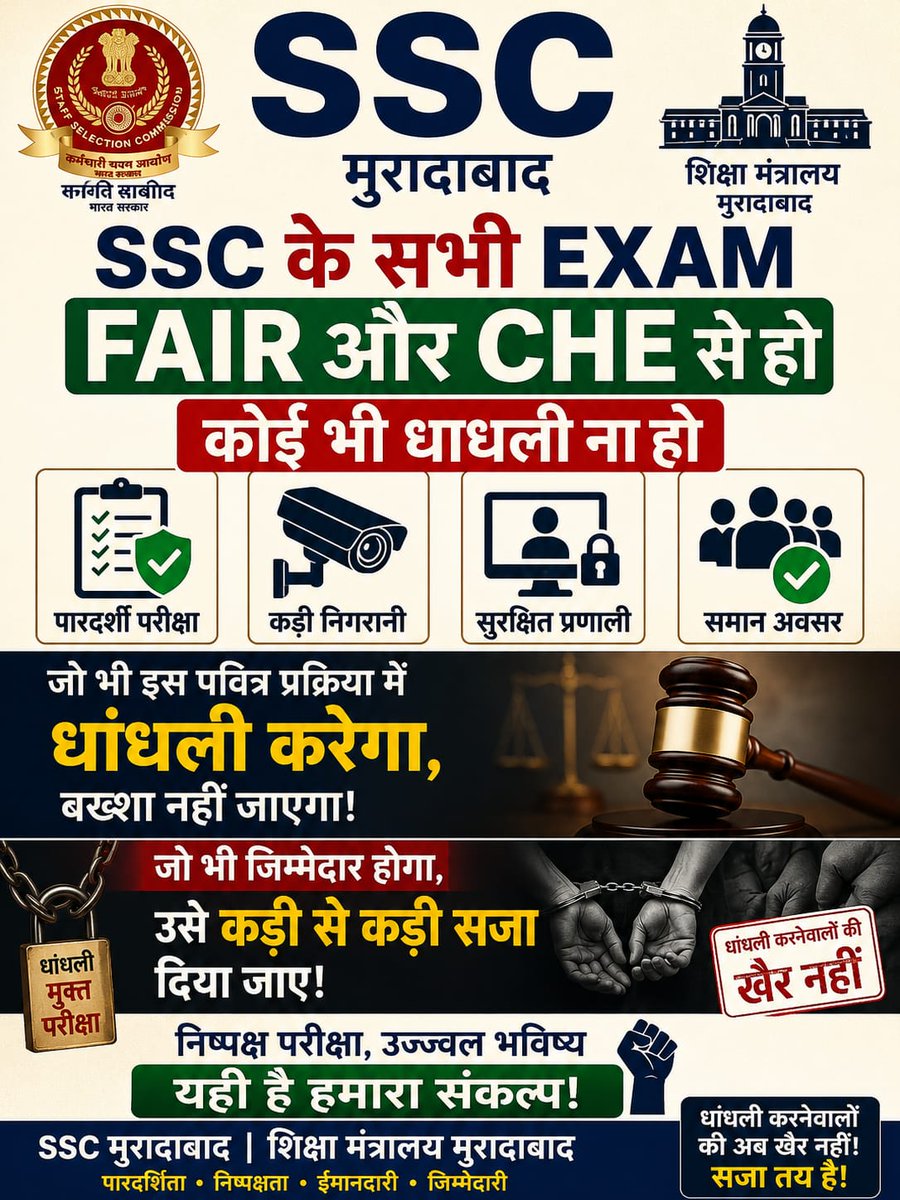 Subhashkum14318's tweet photo. #SSC_GD_SCAM
हम अपना अधिकार मांग रहे है कुर्सी नहीं https://t.co/avnMl1bnOz