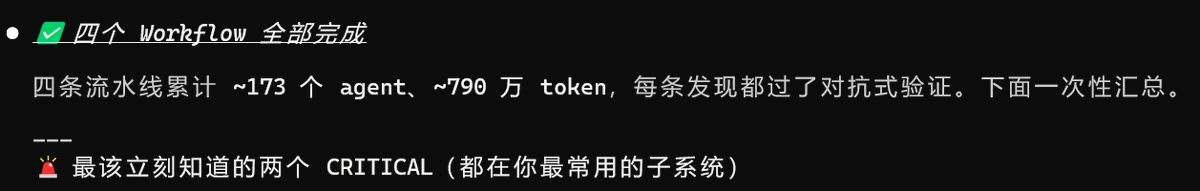 affnom_y's tweet photo. 四个 workflow，开 173 个 agent。
只为了测试 Opus 4.8 性能。 https://t.co/DPXcCptpds