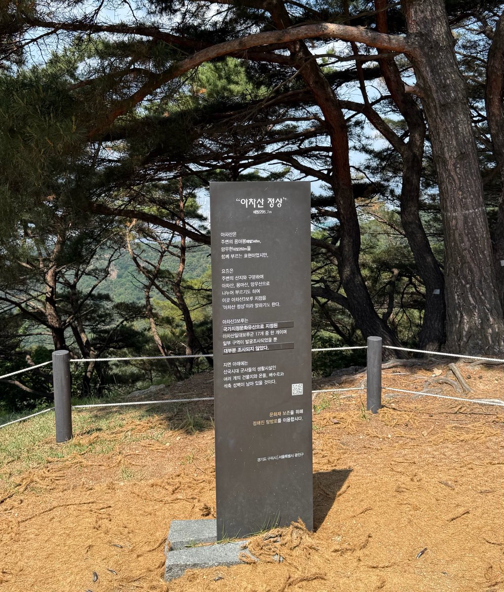 lomy_cc's tweet photo. 아차산~용마산코스로 등산하구 원조할아버지순두부에 막걸리한잔하구 2차로 설빙...... 🍧 개꿀맛🍶🪽 https://t.co/dDKtzaKagl