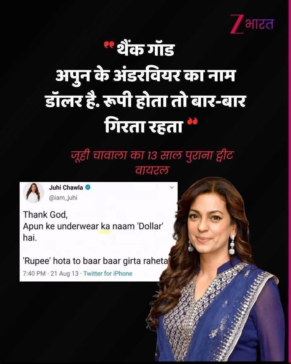 GouriShamim's tweet photo. Lagta ha iski underwear girte girte Nikal hi Gai ha https://t.co/NK9hdNaxqw