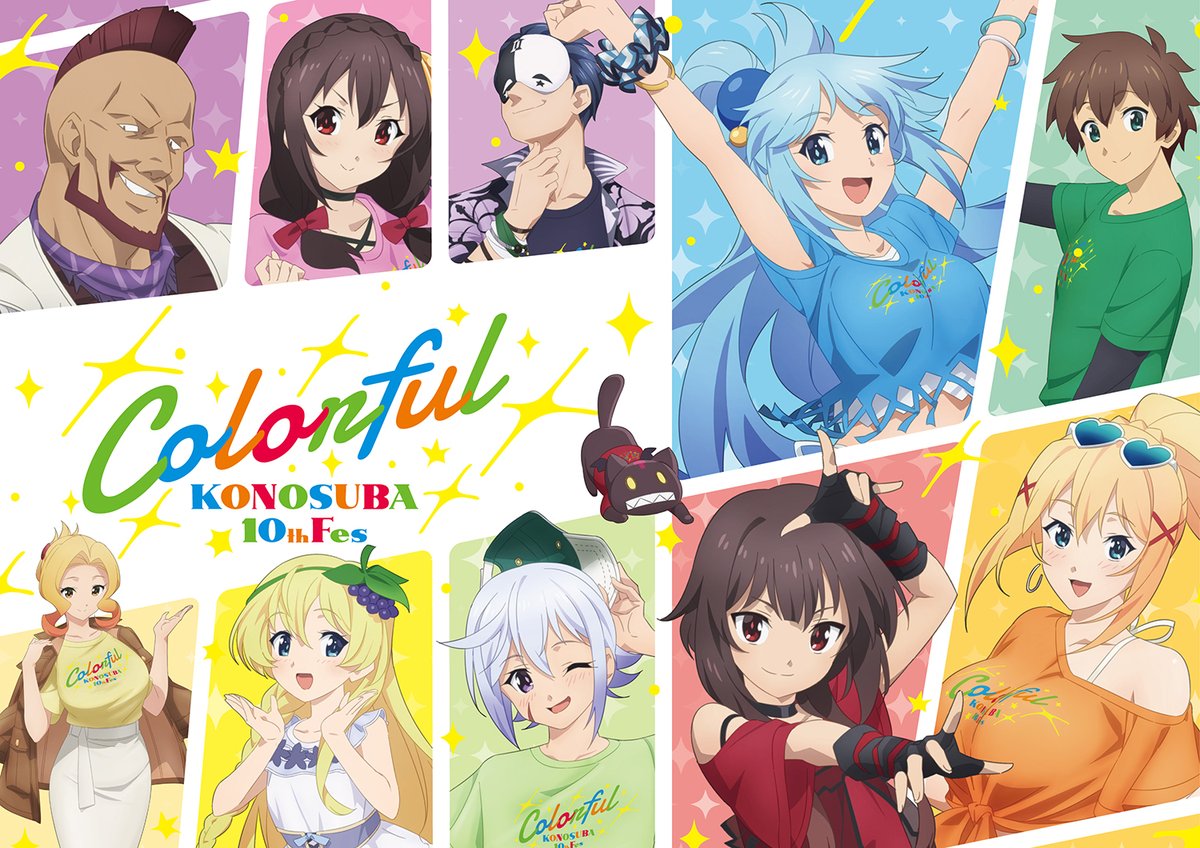 konosubaanime's tweet photo. ／
���ニメ10周年イベント
チケットの一般発売が決定📢
＼

アニメ10周年イベント"Colorful"🌈
チケットの一般発売が決定いたしました🎉
イープラスにて明日【5月30日(土) 12:00】より、
先着での発売となります！

チケット受付URL🔽
https://t.co/Vg8jV88ZhP

予定枚数に達し次第受付終了となりますので、ご注意ください！
この機会をお見逃しなく✨

#このすば