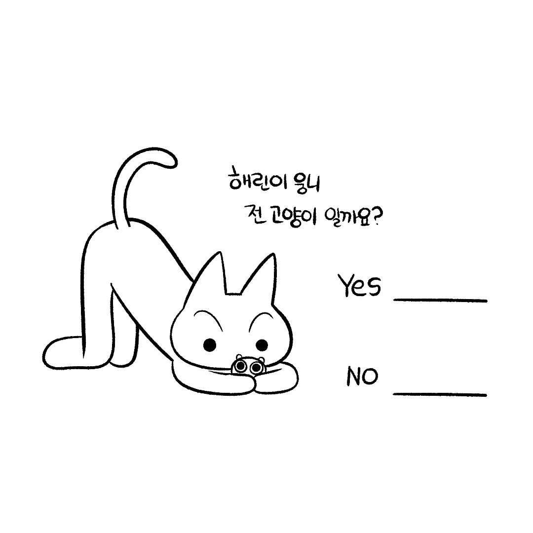 Cm0ngkey's tweet photo. 열투♡ https://t.co/hAo3HtdRYw