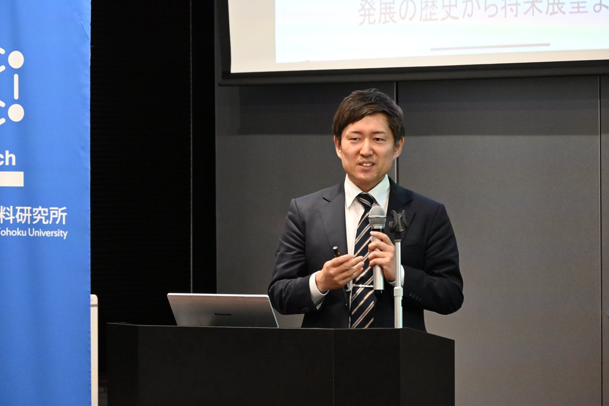 Kinpro5's tweet photo. 最後は、内田 健一教授（物質・材料研究機構上席グループリーダー、東京大学大学院新領域創成科学研究科））による「スピン��ロリトロニクス：発展の歴史から将来展望まで」の講演です。 https://t.co/nJDwYfcbQv