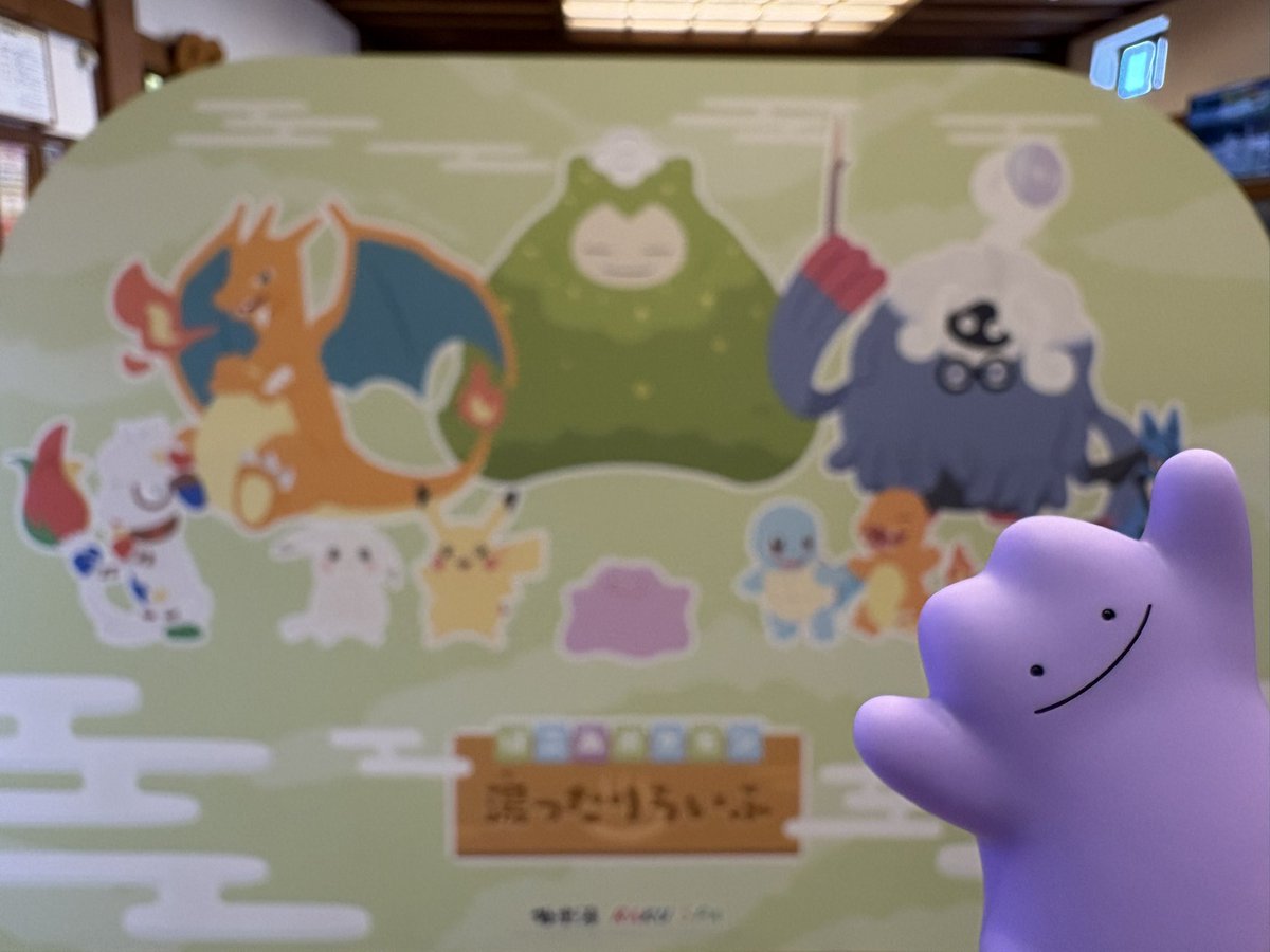 smilemagic365's tweet photo. #湯ったりらいふ 

楽しかったモン！！ https://t.co/AYg32Hndde