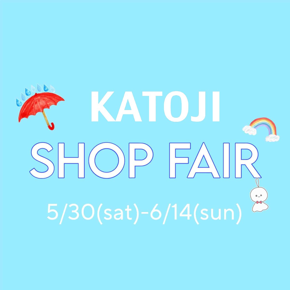 株式会社カトージ (@KATOJI_Co_Ltd) / Posts / X