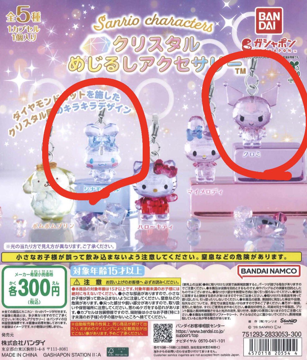 ふん tweet media