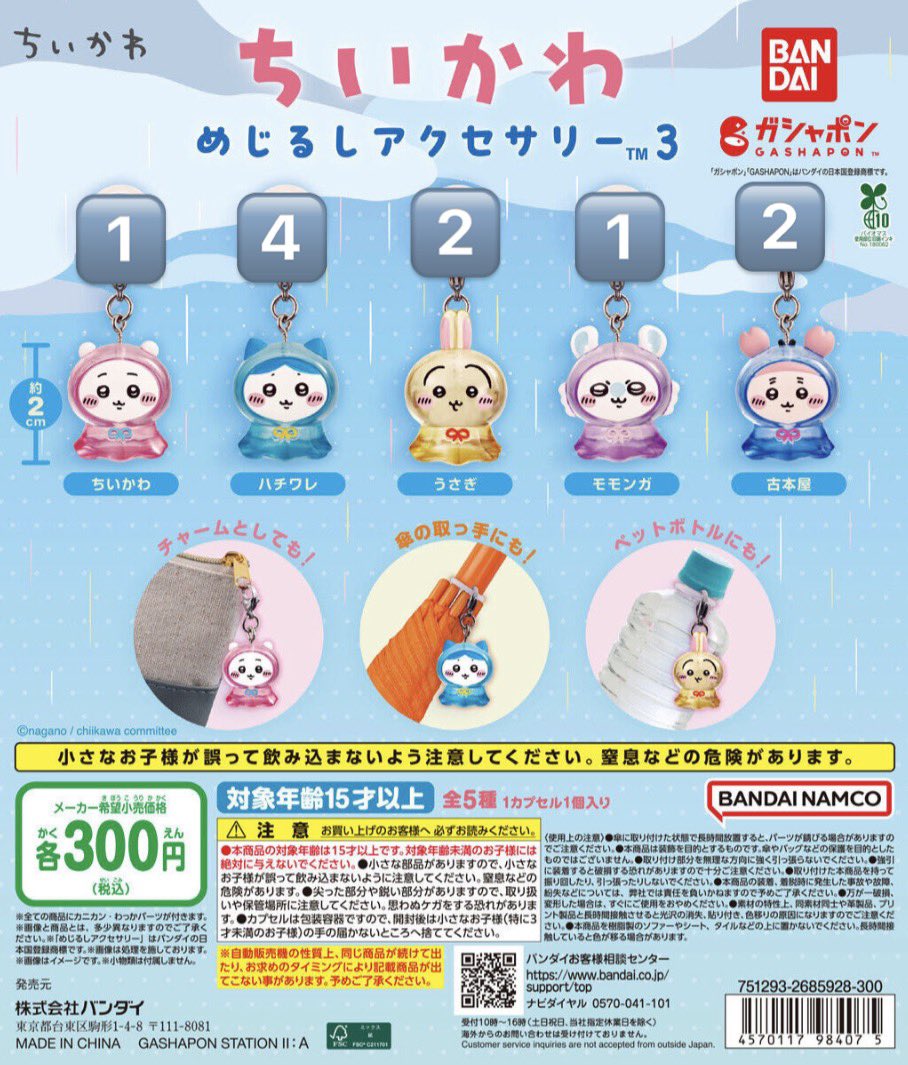 ふん tweet media