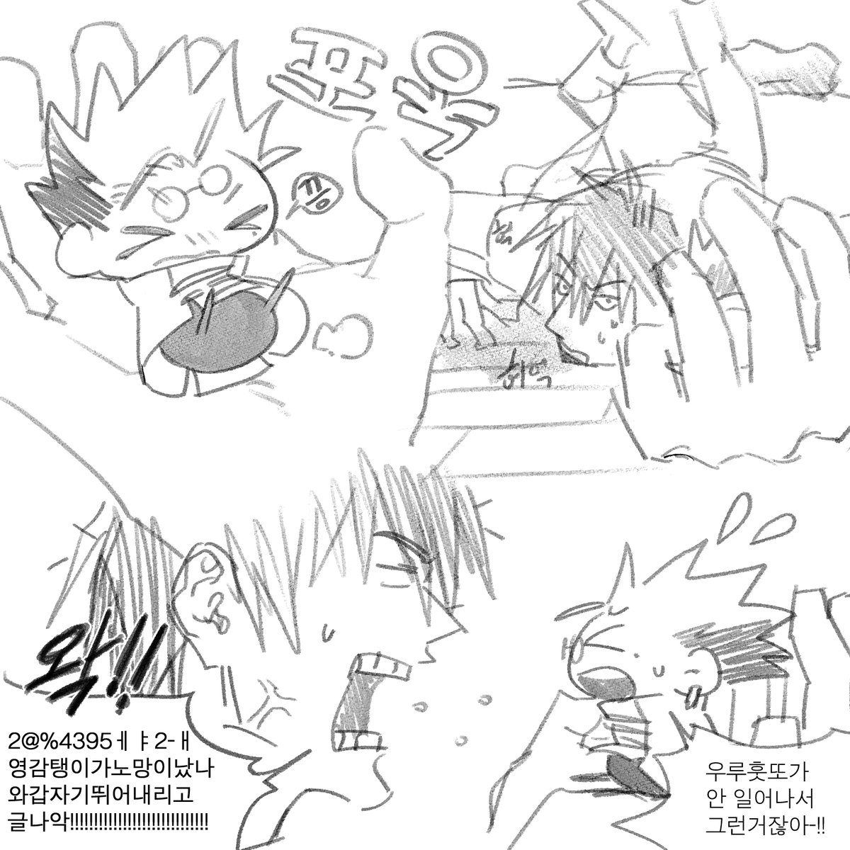 bak_0618's tweet photo. 공계에도 올려보는 미니미 태풍 https://t.co/QWZxLpk0PG