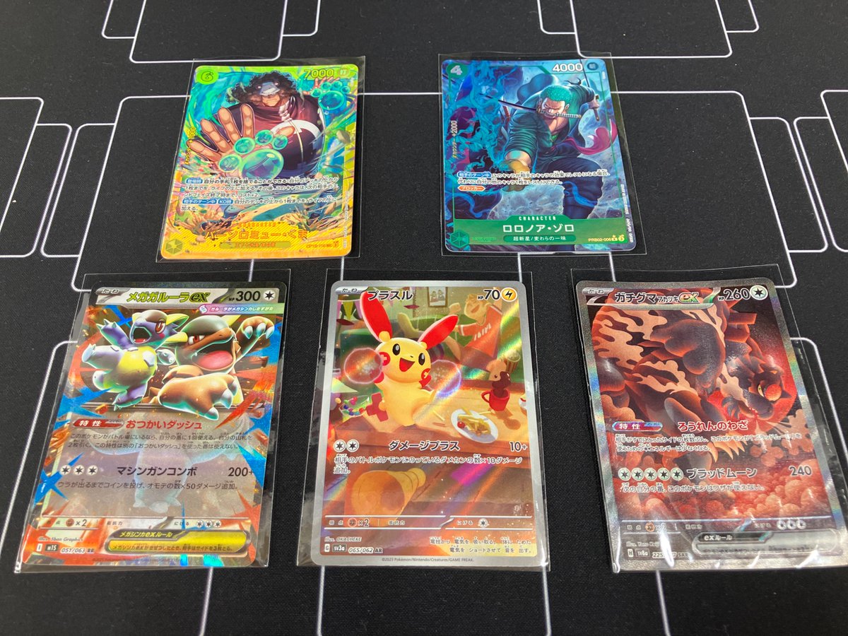 こんにちは😃 ワンピースカード ポケモンカード 買取お持ち込み