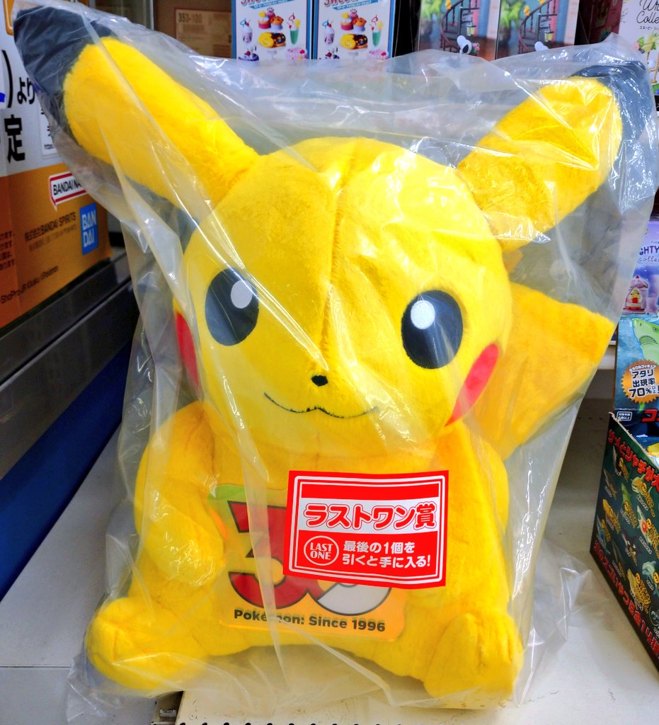 いよいよ明日5月30日(土)午前10時より 『一番くじ ポケモン30th