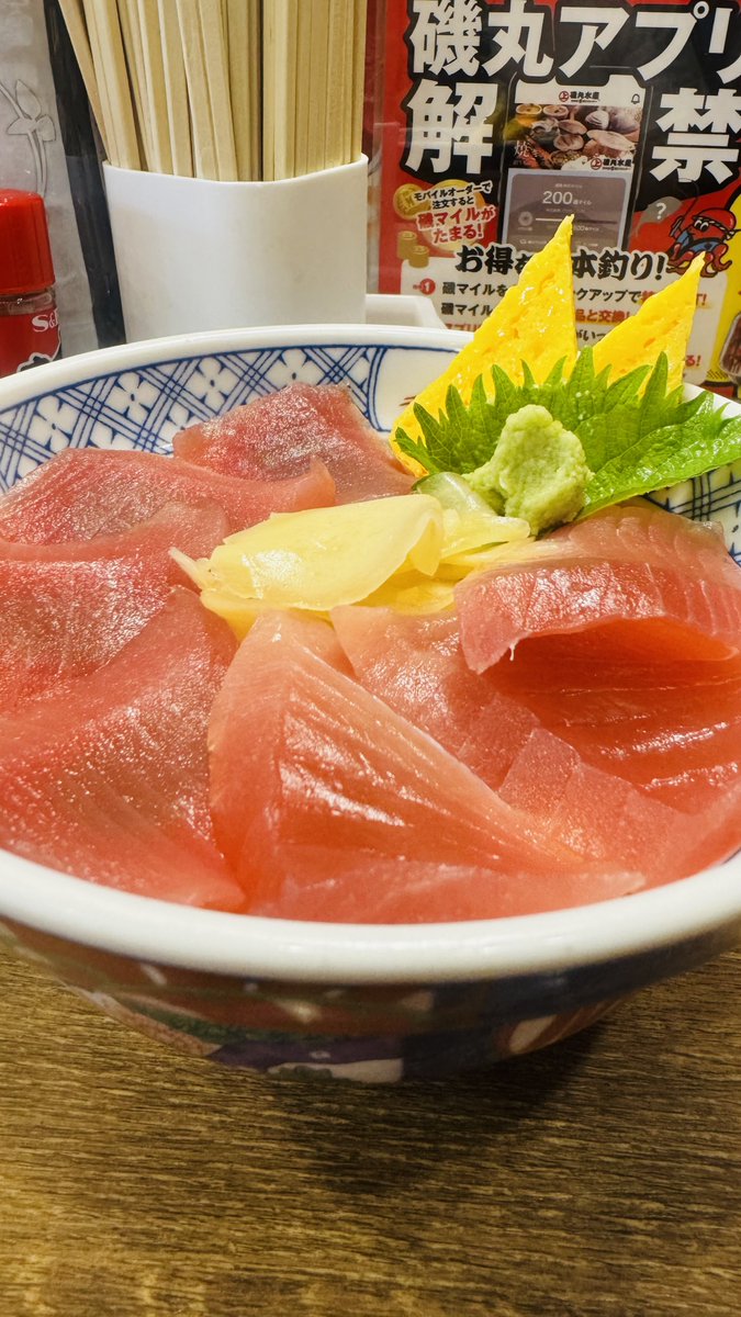 優待サムライ tweet media
