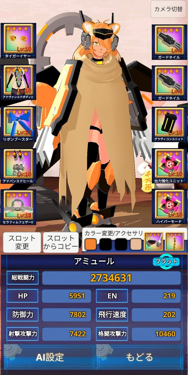 ziousaikyou's tweet photo. ＃エレクトリアコード
装備とか色々変えたし
上げ直すかな

アミュール：P9dCN88y
ウルファイ：20OFZhx2 https://t.co/FSYrUGAq46