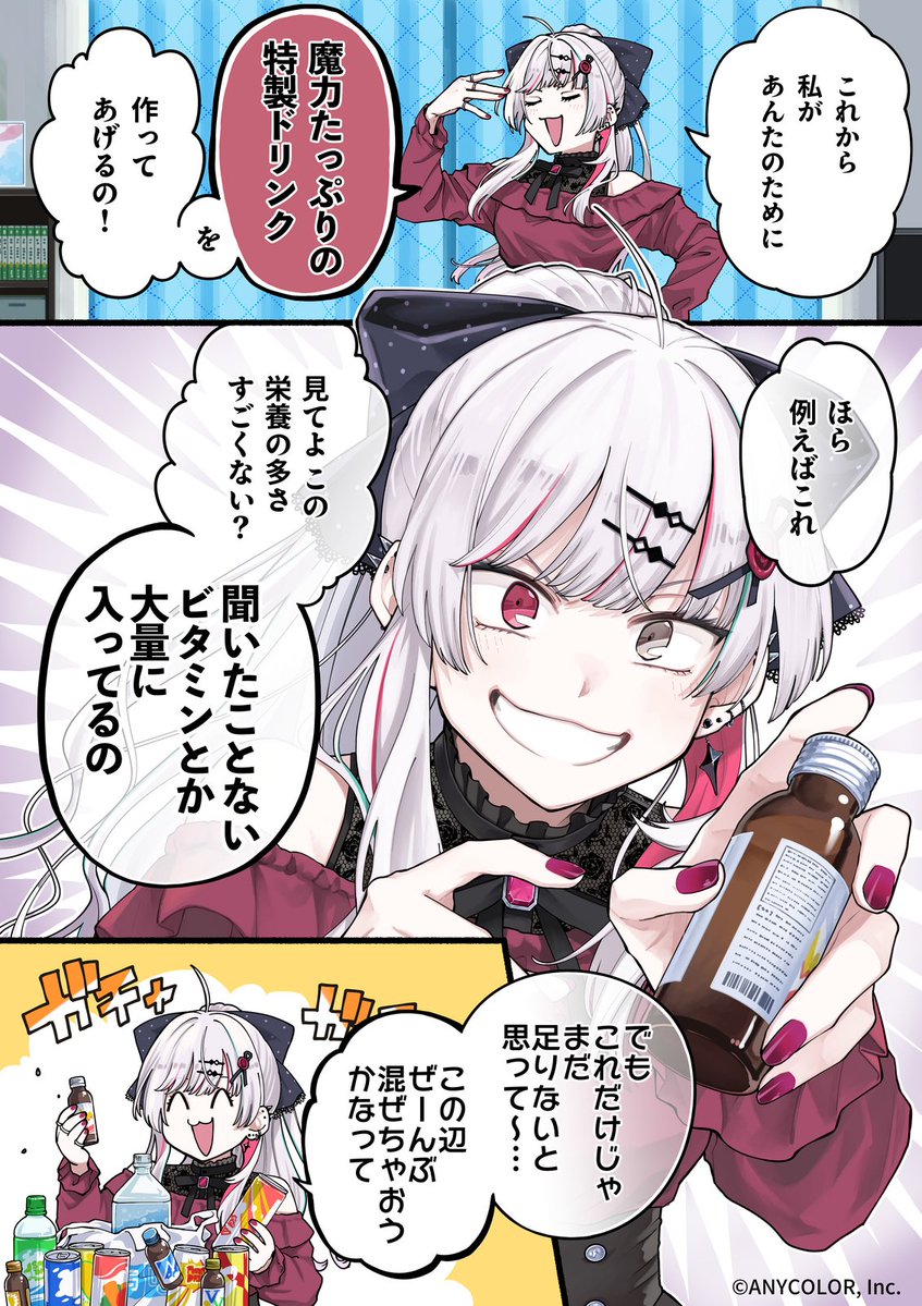 にじさんじ公式🌈🕒 tweet media