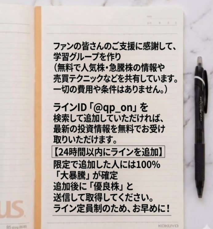 株メガネ@日本株ガチ勢 tweet media