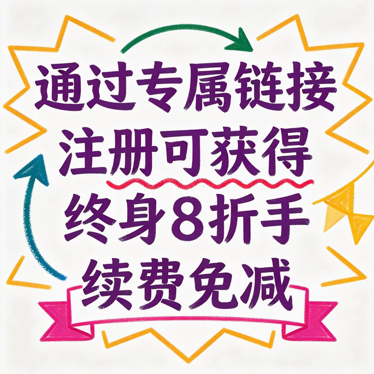 Southernnectar's tweet photo. ✨ 要在币安开设交易帐号吗？ 2026年最新注册流程来啦！
1️⃣ 切换至非美国／非新加坡IP
2️⃣ 注册帐号，填写手机或Email
3️⃣ 完成身份验证
📌 填写邀请码【BC333】
立刻开始交易并享20%手续费回馈！ 👉 https://t.co/37C2gfkcQK
#加密货币 #币安注册 https://t.co/SQDqnXLfOZ