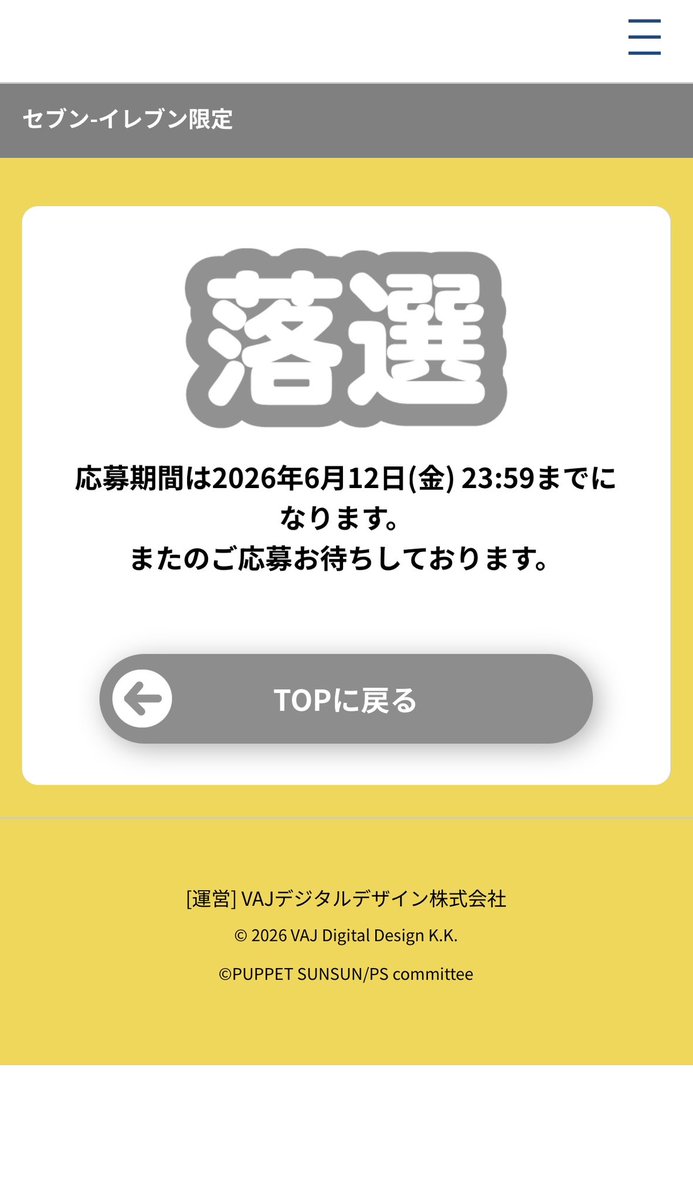 kan(´✪‿✪`)na☆ tweet media