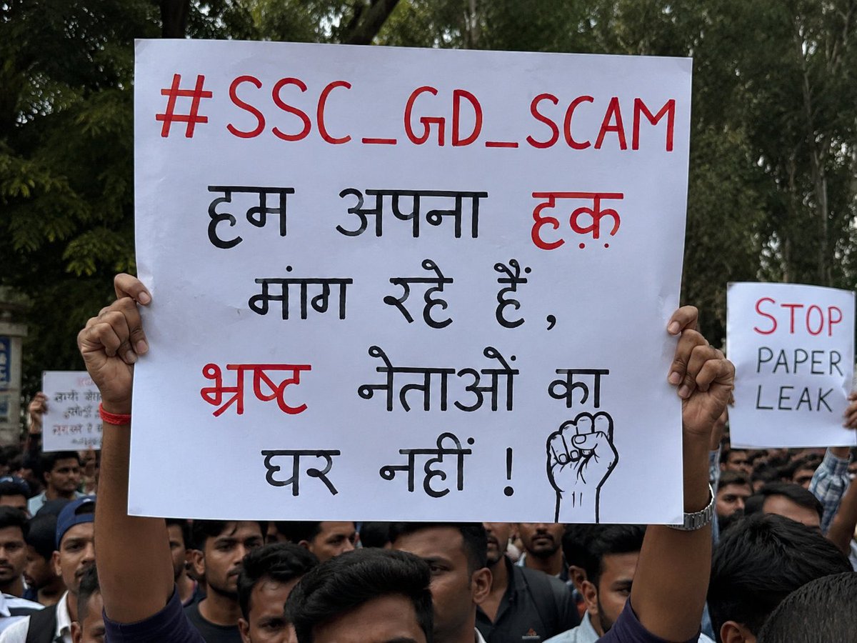 Subhashkum14318's tweet photo. #SSC_GD_SCAM
@rojgarwithankit 
@aajtak https://t.co/FgsKQPqWNB