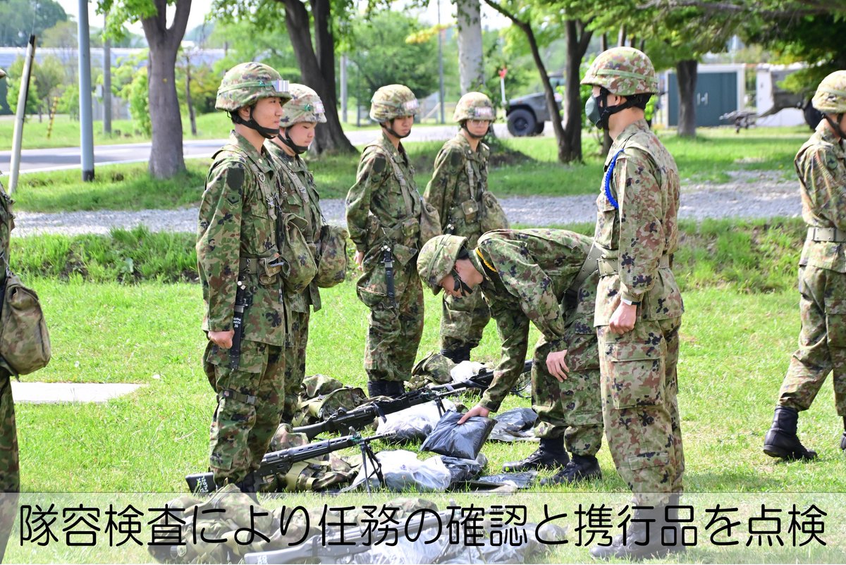 NorthernArmy_pr's tweet photo. 北部方面隊は、４月５日（日）から６月３０日（火）の間、真駒内駐屯地において令和８年度新隊員前期教育を実施しています。
　今回より４月に入隊した新隊員が日頃の訓練に取り組む姿や日常生活を発信していきます。
　今回は、訓練編「２５ｋｍ行進」です。
　陸上自衛官として、逞しく成長する新隊員の応援をよろしく願いいたします。
　https://t.co/VJaVxBma3l
　#防衛省 #自衛隊 #北部方面 #新隊員