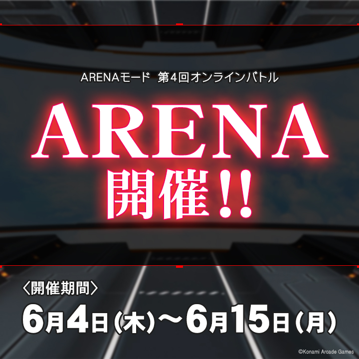 IIDX_OFFICIAL tweet picture