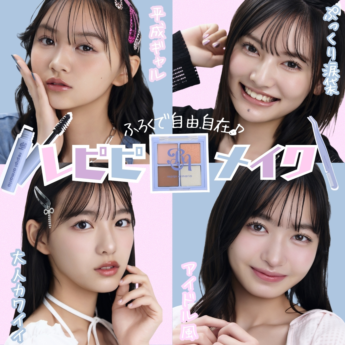 nicola／ニコラ【公式】 (@nicolaJP_mag) / Posts / X