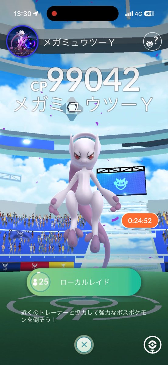 ポケらく@ポケモンアプリ情報 tweet media