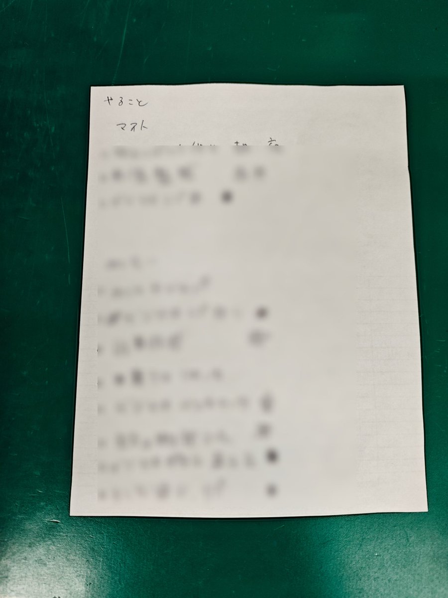 まえちん tweet media