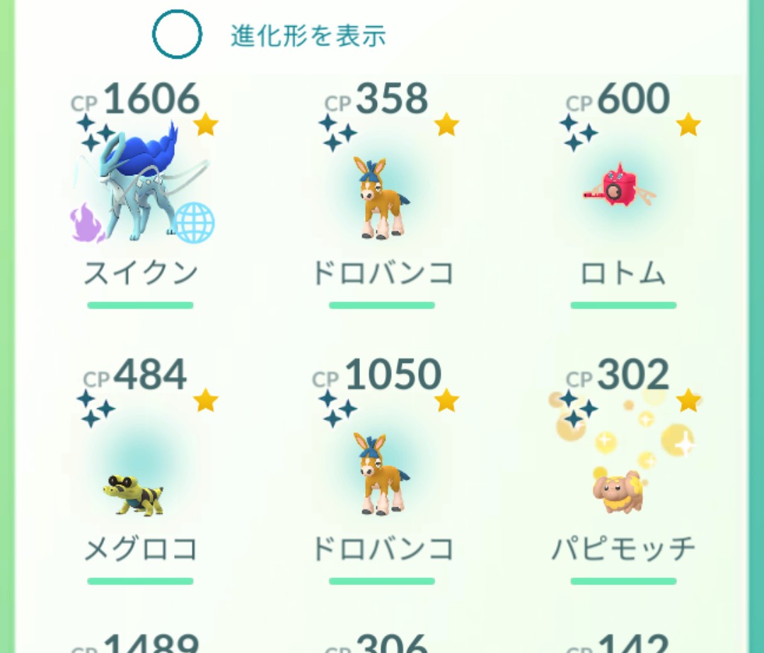 ぱんだ tweet media