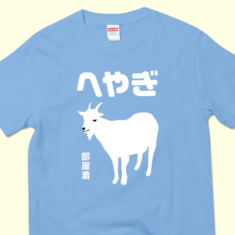 tshirtstrinity's tweet photo. そのTシャツ、ただ着るだけで終わっていませんか？ 

着ているだけで笑いが取れる、シュールでクセ強めなおもしろTシャツを集めました。 

普通の服では物足りない方へ。 TシャツトリニティのおもしろTシャツ特集。