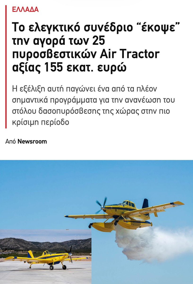 Le Maître 🇺🇦🇵🇸 tweet media
