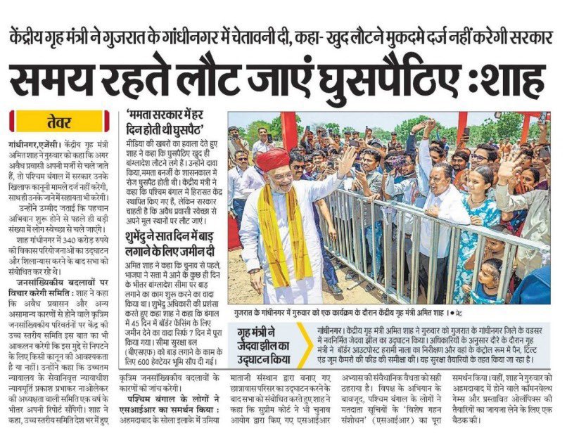 Ankur Sharma tweet media