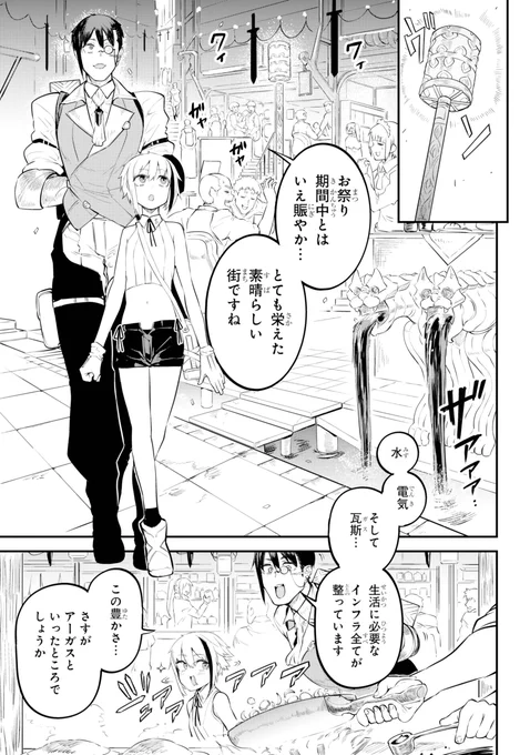 (2/16) 