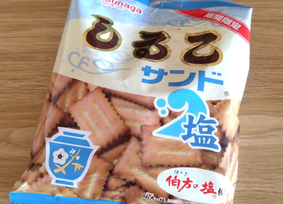 プルャ635 tweet media