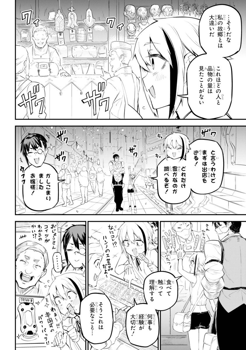 (2/16) 