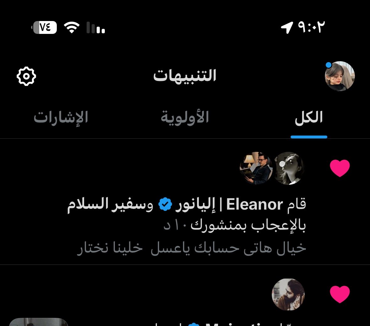 اصايل tweet media