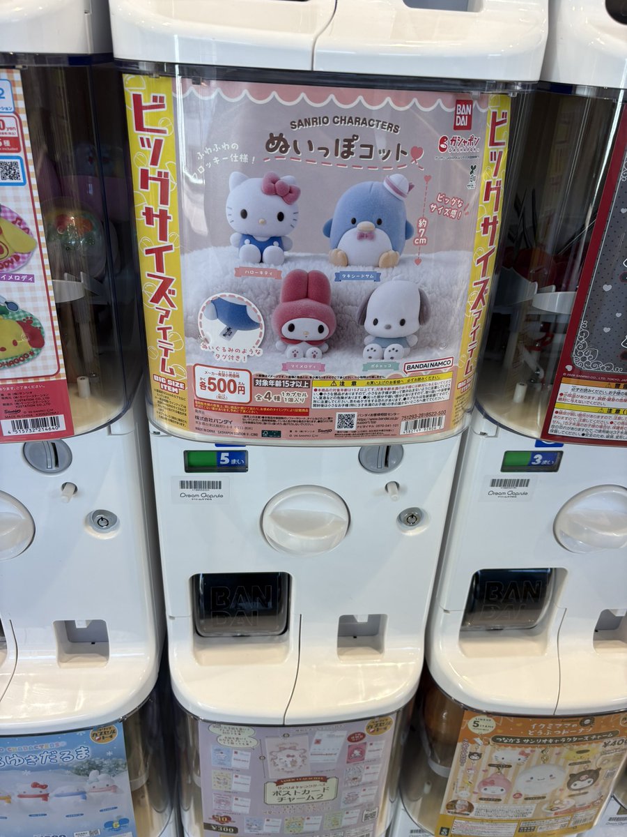 せな tweet media
