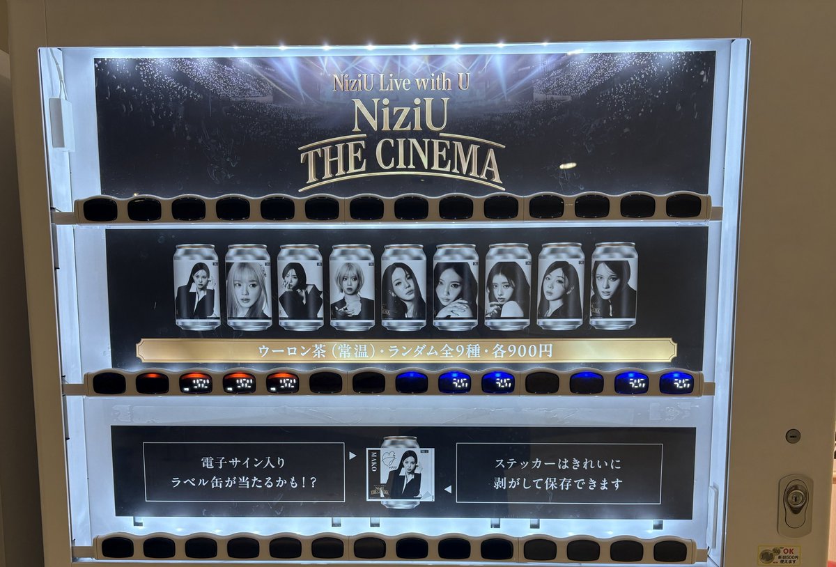 Nizi___com's tweet photo. たまたま見つけて嬉しくてやってみたらミイヒちゃんのサイン入りゲット🩵

 #NiziU_THE_CINEMA https://t.co/e5hlxN4RvL