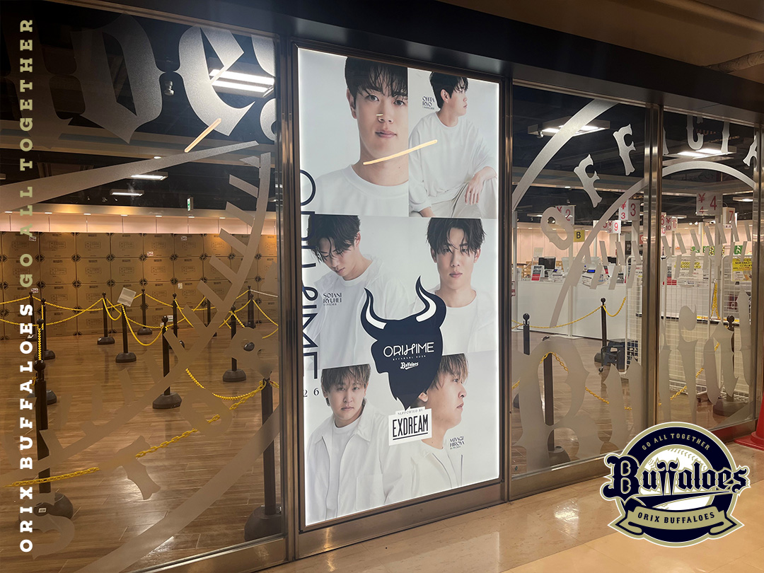 Orix_Buffaloes's tweet photo. ／
Bsオリ姫デー2026
supported by エクスドリーム不動産
京セラドーム大阪には早くもフォトスポットが登場🤍
＼

▼フォトスポットはこちら
📷️2階「スタジアムモール北口通路」・「BsSHOP」
📷️3階「ART OF THE GAME」　※通路2・23・32

#Bsオリ姫デー
#Bs2026 https://t.co/AkL8AfYkDR