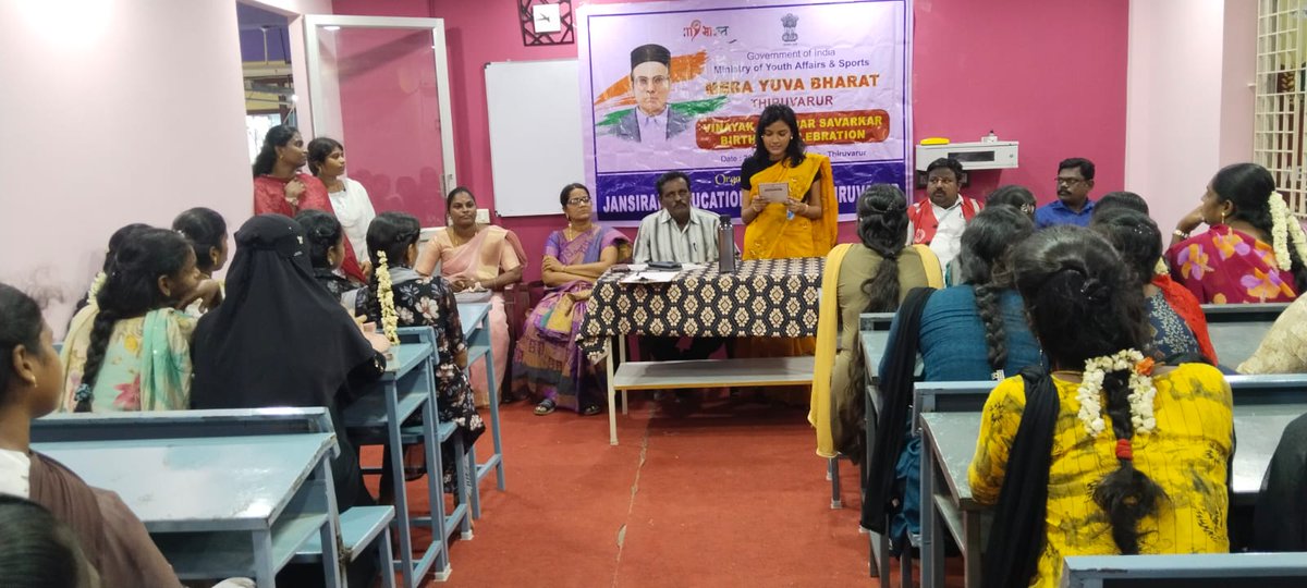 MYB_Tiruvarur's tweet photo. Mera Yuva Bharat Tiruvarur Jansi Rani Educational Trust Jointly Organise Vinayak Damodhar Savarkar Birth Anniversary Programme on 28/05/2026 at Tiruvarur. #mybharattiruvarur#mybharatindia https://t.co/7mc0VdMyml