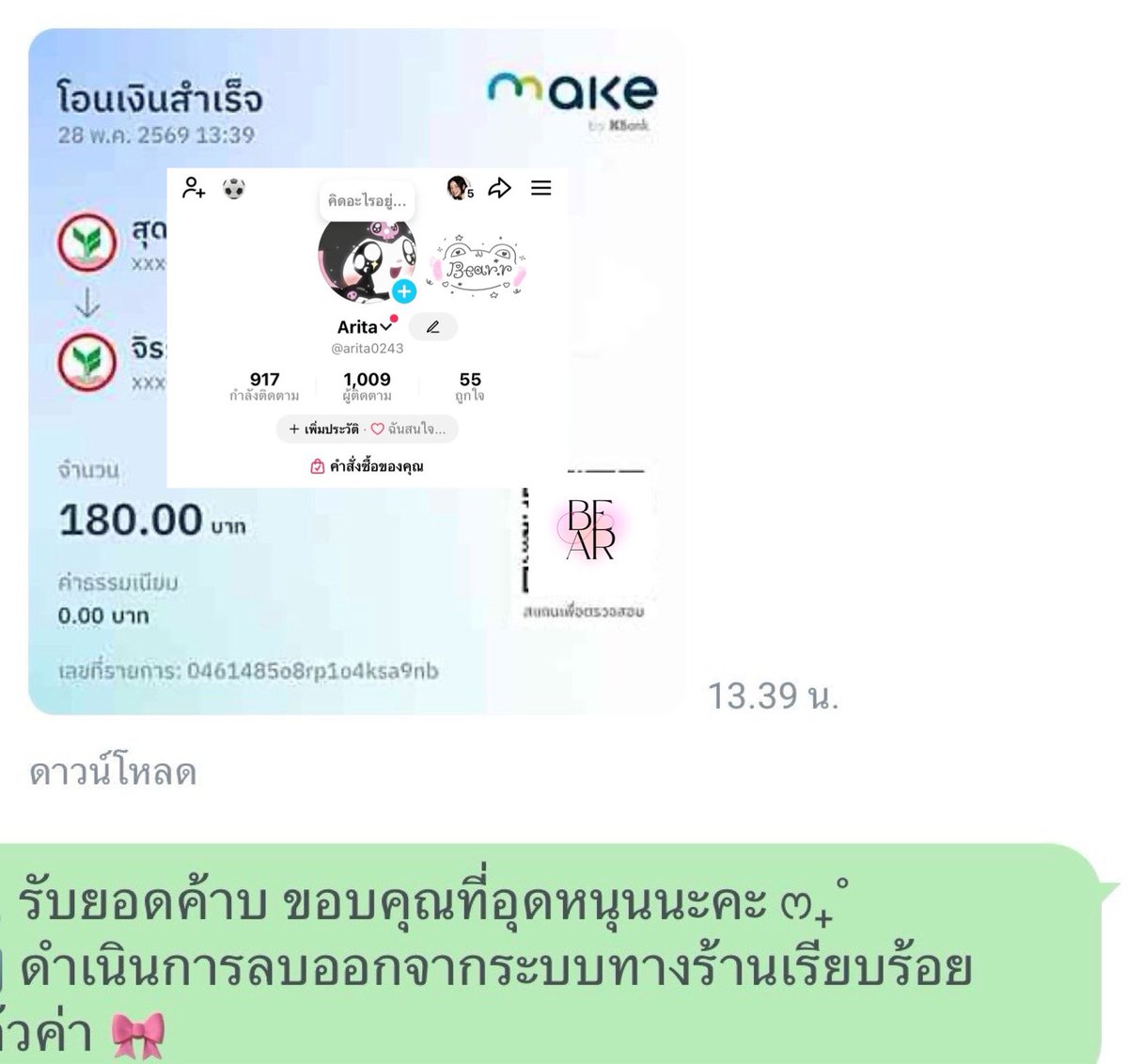 immyyouuuuy's tweet photo. แม่ค้าอ่อมวันละสามพันรอบ เพราะคำว่า อ อ  ก ค่ า โดนแดงทันที #น้องหมีย์หิวหนม https://t.co/GSoFfRU9zz