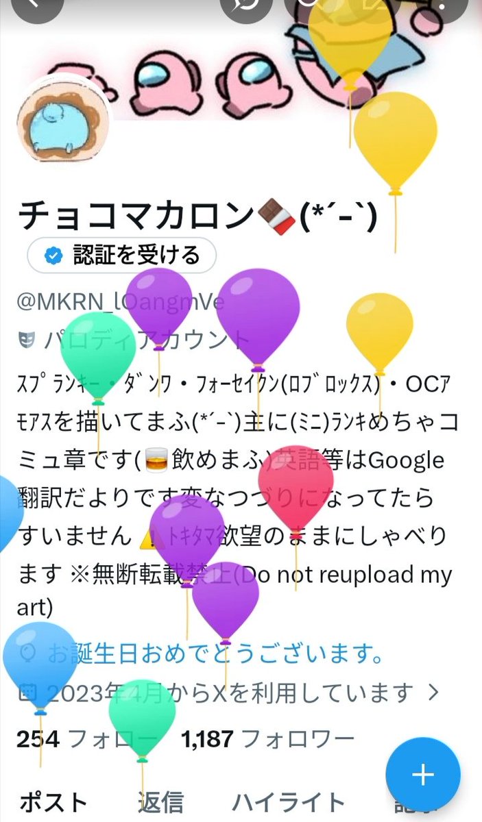 チョコマカロン🍫(*´-`) tweet media
