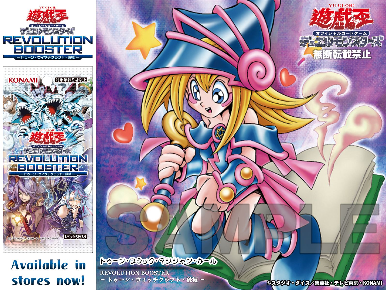 公式】遊戯王OCG on X: 