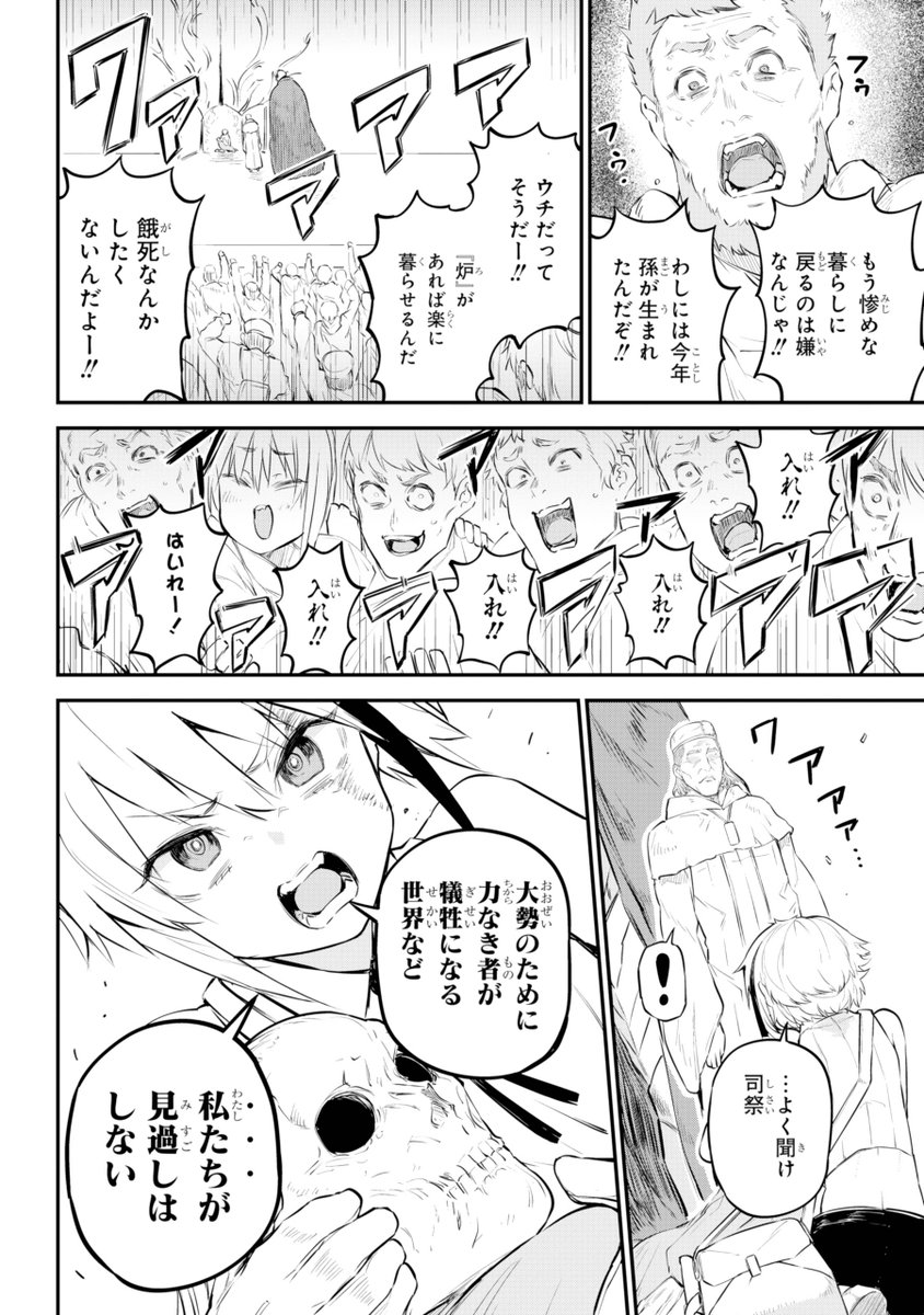(9/16) 