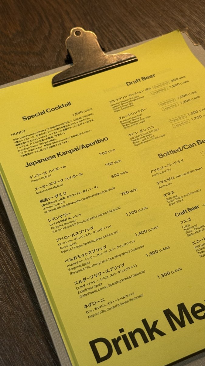 LArc_official's tweet photo. 35th L'Anniversary Whiskyスペシャルカクテル「HONEY」
@BrooklynParlor Shinjuku
本日より提供スタート🍸

「RAINBOW NOTES」「LEGACY
BLEND」2種のウイスキーに紅茶やジンジャー シロップをブレンドした、やわらかな色合いのカクテル。蜂蜜を思わせるやさしい甘みが広がります。
店内には、Brooklyn Parlorの空間に合わせて特別制作した歴代12作品のアナログ サイズ ジャケットも展示しております🌈「HONEY」を片手に、L'Arc-en-Cielの軌跡をお楽しみください✨

🍸HONEY　¥1,980 (tax in)
📅2026年5月29日(金)〜6月30日(火)
📍Brooklyn Parlor Shinjuku
https://t.co/kEPxTOMNjY

※数量限定のため期間内であっても販売を終了する場合がございます。あらかじめご了承ください。
※スペシャル カクテル「HONEY」に関して、店舗へのお問い合わせはお控えいただけますようお願いいたします。