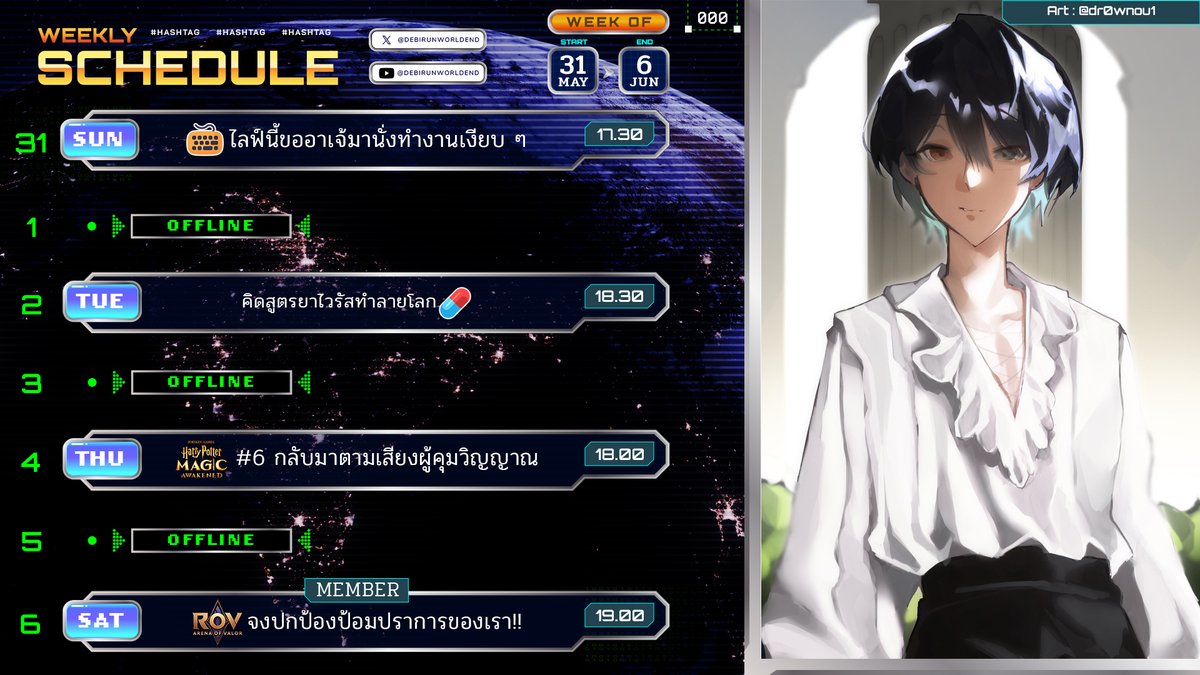 DebirunWorldEnd's tweet photo. 🪐Live Schedule 31 May - 6 Jun🪐                               
จงคุกเข่าขอความเมตตาซะสิ!
🌟#DebirunLV999🚀#DebirunArt☄️ #DebirunMeme https://t.co/yIeSNo13pM
