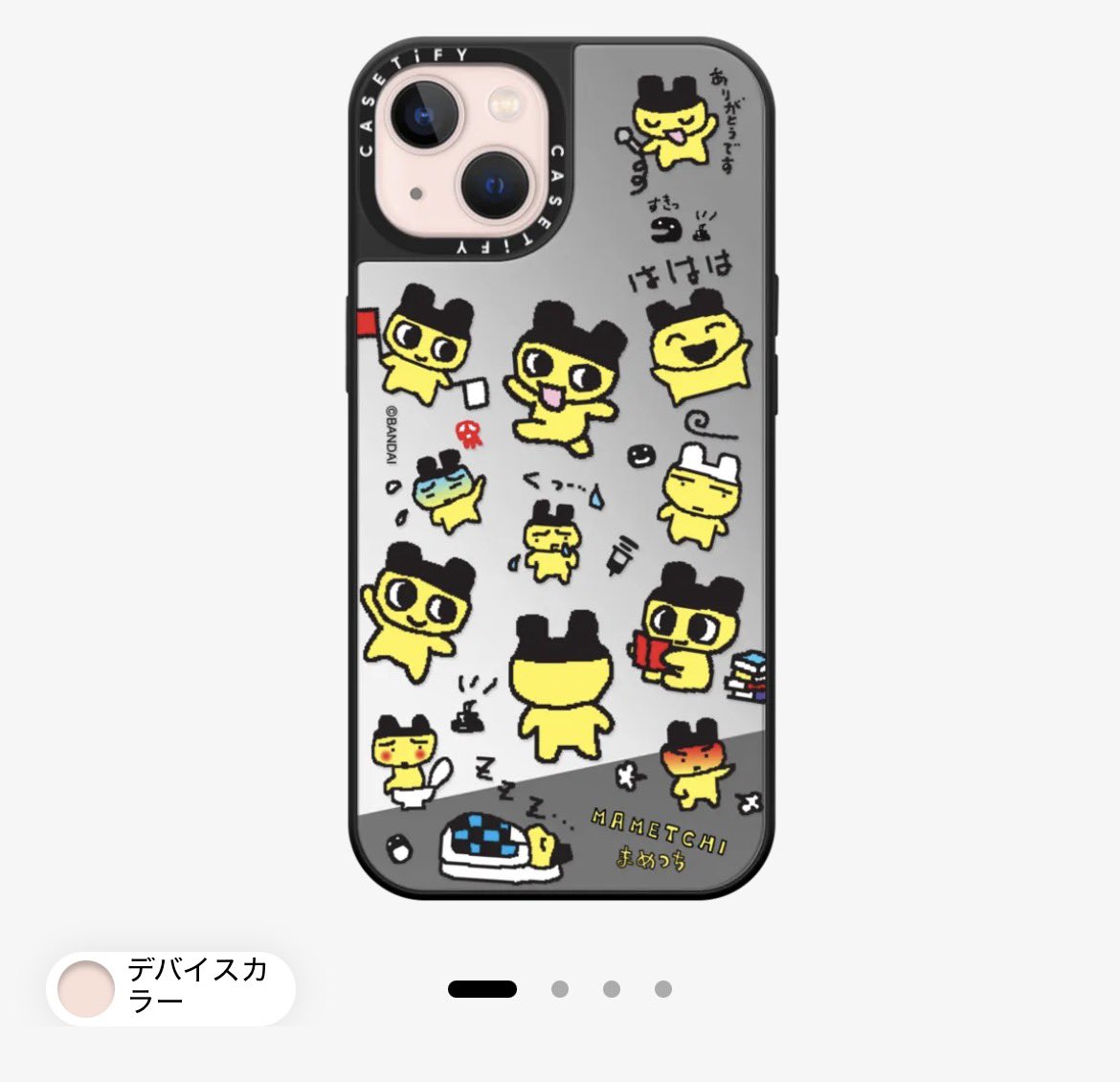lovemeyr's tweet photo. Casetifyたまごっちは、この3点にしぼった！オリタマ開けてないのいっぱいなのにまた買ってしまった😅iPhone13いまだに使ってるけど、このケース買ったからもうちょっと長く使うしかないな😊まめっち💕可愛い💕💕💕 https://t.co/bo2X6fif8h