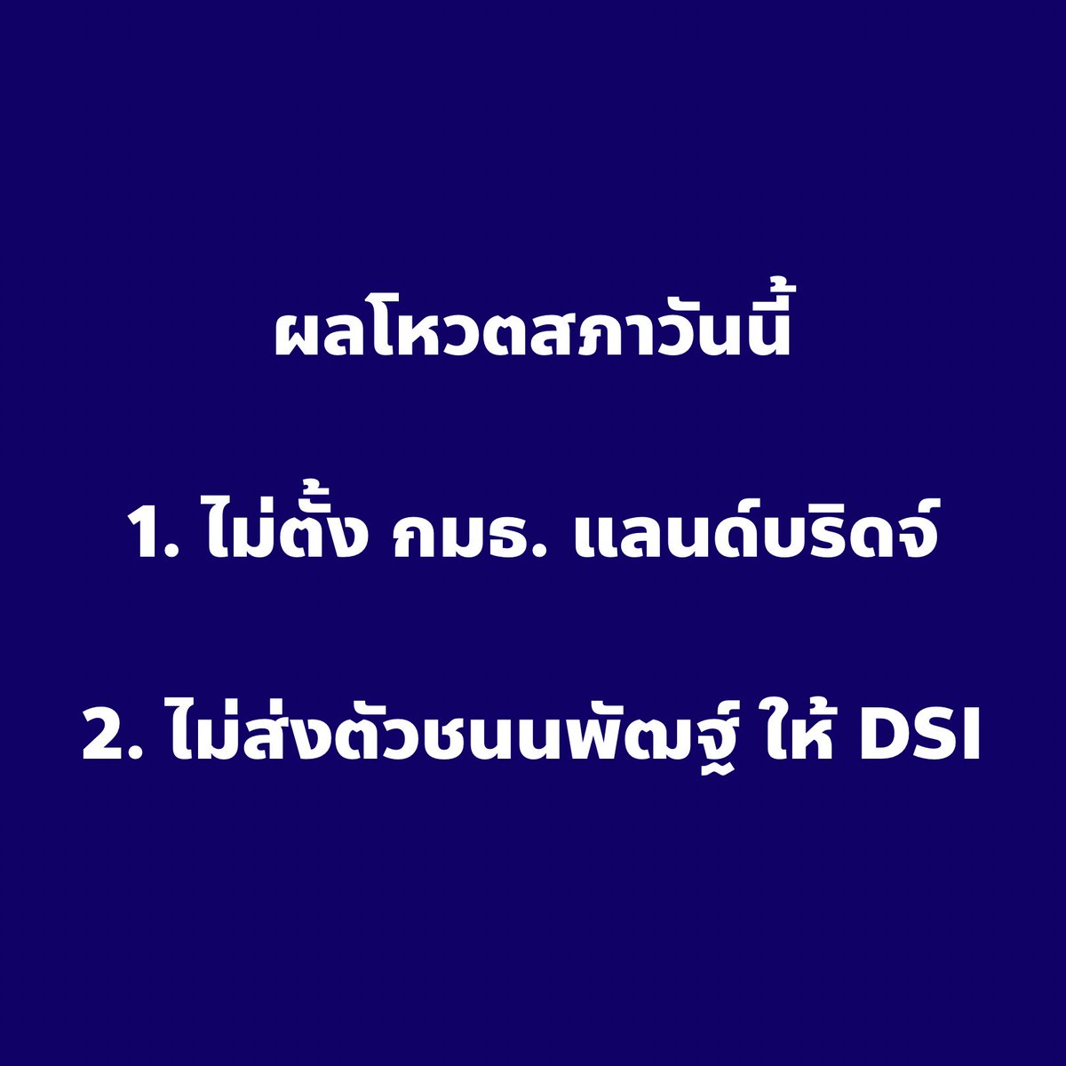 กัปตันคนเนิร์ด tweet media