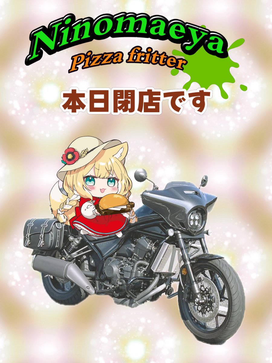 本日のお客様ご来店ありがとうございました😊 この週末は思いっきり