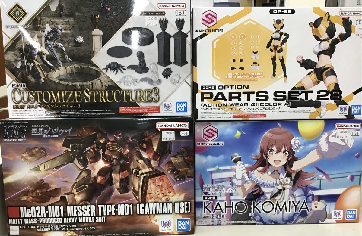 新商品入荷情報】 5/30より販売 30MS 小宮果穂 オプションパーツセット